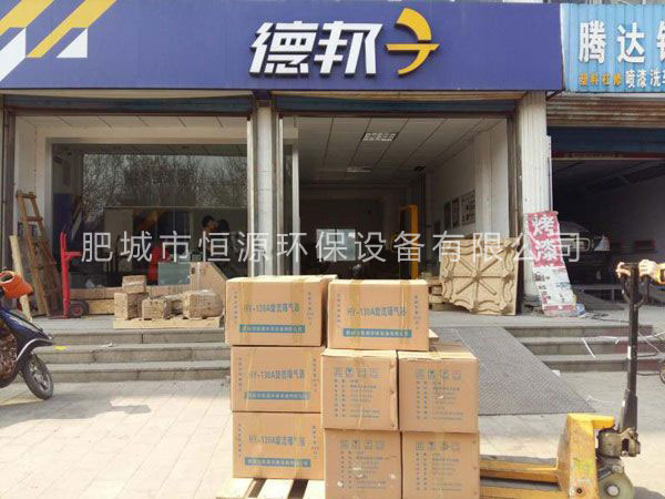 曝气设备经快递发往全国各地