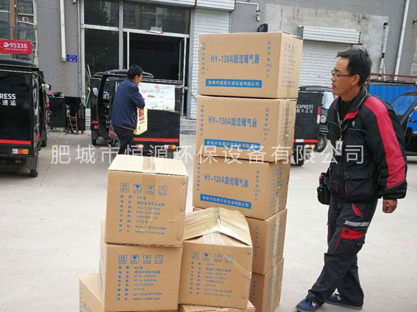 曝气设备经快递发往全国各地