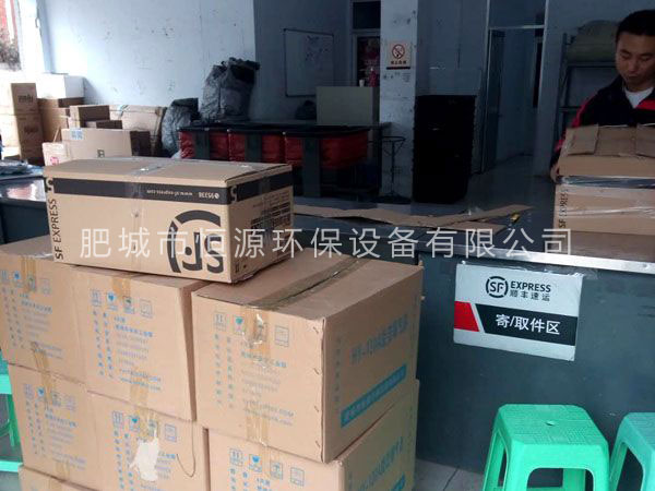 曝气设备经快递发往全国各地