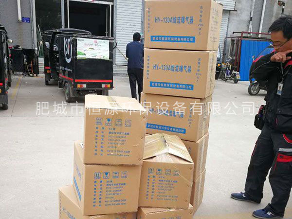 曝气设备经快递发往全国各地